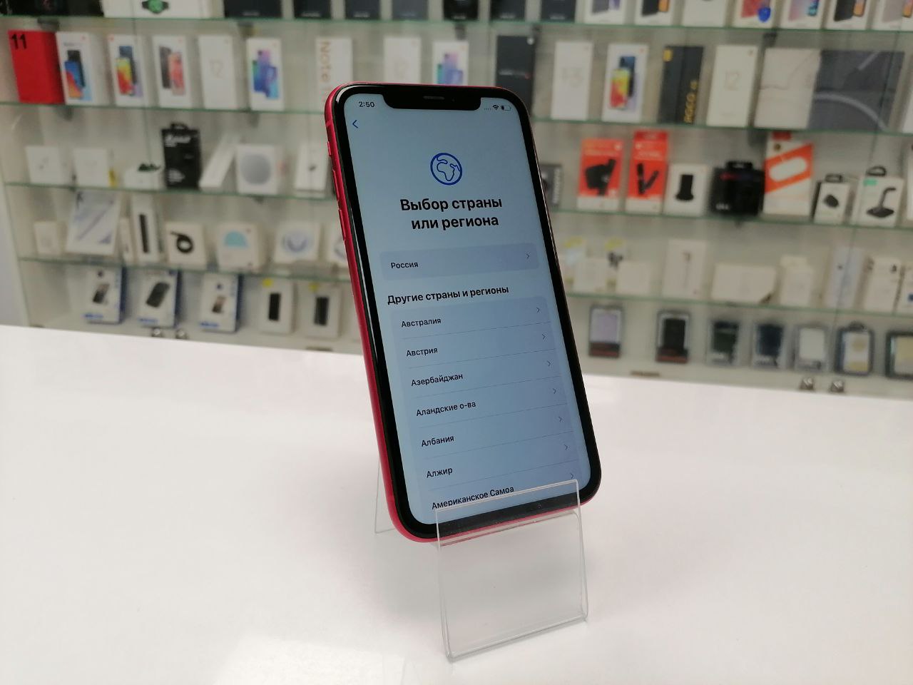 Купить iPhone 11 256Gb Red (72%) RU- БУ . . + + в Армавире - 100% низкая  цена!